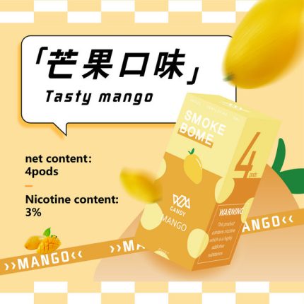 【三星涼度】Candy煙彈 芒果口味 3ml*4顆裝 適配一代主機