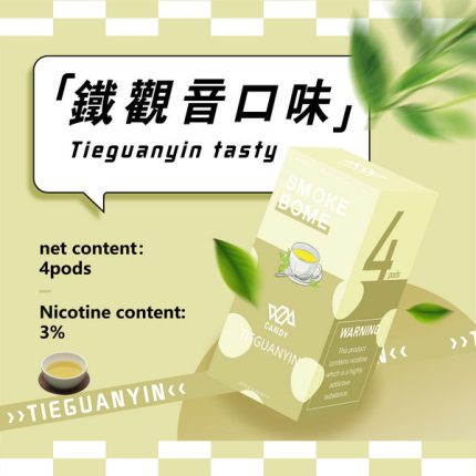 【一星涼度】Candy煙彈 鐵觀音口味 透明菸彈 3ml*4顆裝 適配一代主機