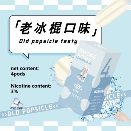 Candy煙彈 老冰棍口味 3%濃度 3ml/顆、每盒4顆裝 適配於Relx 1代一次性煙彈