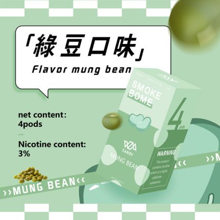 Candy煙彈 綠豆口味 3%濃度 3ml/顆、每盒4顆裝 適配於Relx 1代一次性煙彈