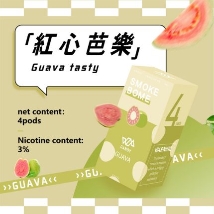 Candy煙彈 紅心芭樂 3%濃度 3ml/顆、每盒4顆裝 適配於Relx 1代一次性煙彈