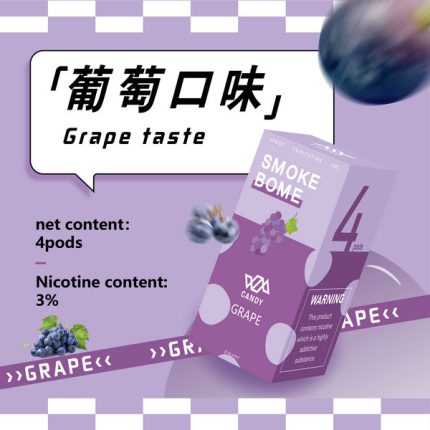 Candy煙彈 葡萄口味 3%濃度 3ml/顆、每盒4顆裝 適配於Relx 1代一次性煙彈