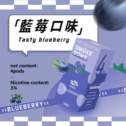 Candy煙彈 藍莓口味 3%濃度 3ml/顆、每盒4顆裝 適配於Relx 1代一次性煙彈