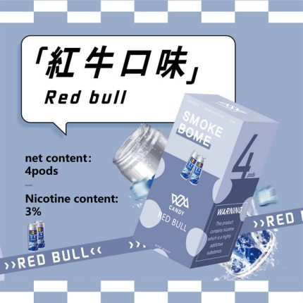 Candy煙彈 紅牛口味 3%濃度 3ml/顆、每盒4顆裝 適配於Relx 1代一次性煙彈