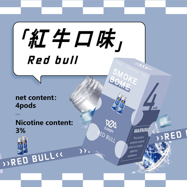 Candy煙彈 紅牛口味 3%濃度 3ml/顆、每盒4顆裝 適配於Relx 1代一次性煙彈