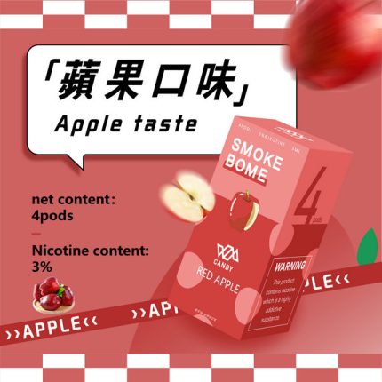 Candy煙彈 蘋果口味 3%濃度 3ml/顆、每盒4顆裝 適配於Relx 1代一次性煙彈