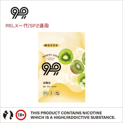 99煙彈 奈踢奈煙彈現貨 3ml*2顆裝 陽光奇異果 一次性煙彈 Relx 1代/SP2通用