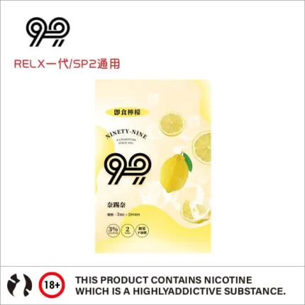 99煙彈 奈踢奈煙彈現貨 3ml*2顆裝 即食檸檬味 一次性煙彈 適配Relx 1代/SP2通用