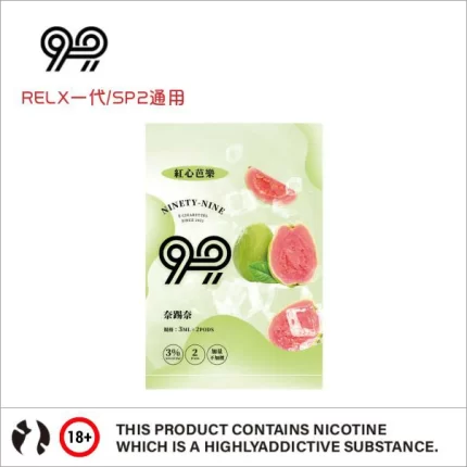 99煙彈 奈踢奈煙彈現貨 3ml*2顆裝 紅心芭樂 一次性煙彈 Relx 1代/SP2通用