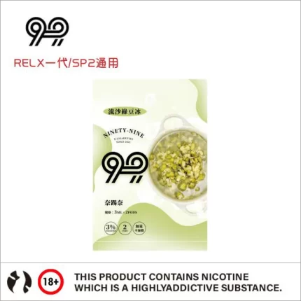 99煙彈 奈踢奈煙彈現貨 3ml*2顆裝 流沙綠豆冰味 一次性煙彈 適配Relx 1代/SP2通用