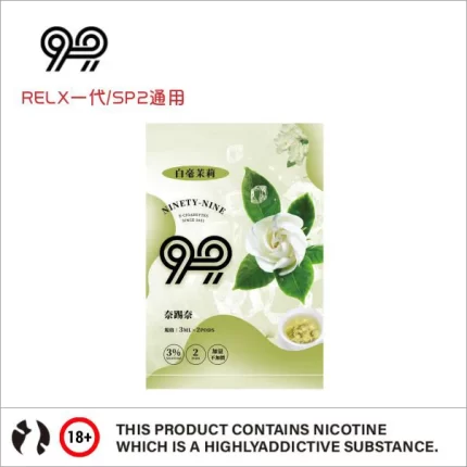 99煙彈 奈踢奈煙彈現貨 3ml*2顆裝 白毫茉莉味 一次性煙彈 適配Relx 1代/SP2通用