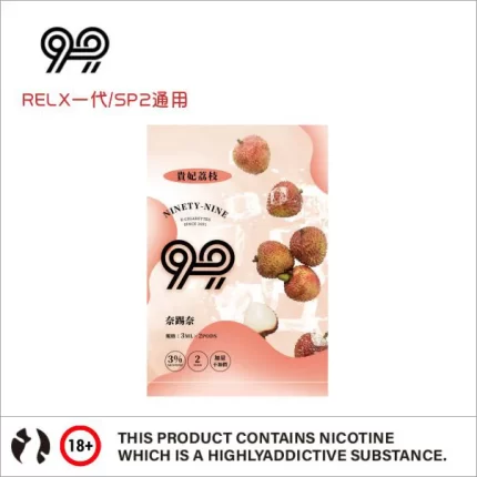 99煙彈 奈踢奈煙彈現貨 3ml*2顆裝 貴妃荔枝 一次性煙彈 Relx 1代/SP2通用