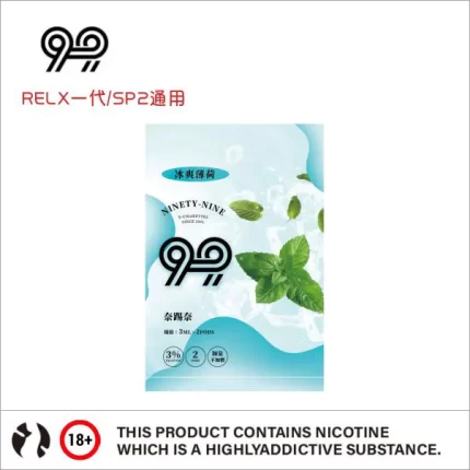 99煙彈 奈踢奈煙彈現貨 3ml*2顆裝 冰爽薄荷味 一次性煙彈 適配Relx 1代/SP2通用