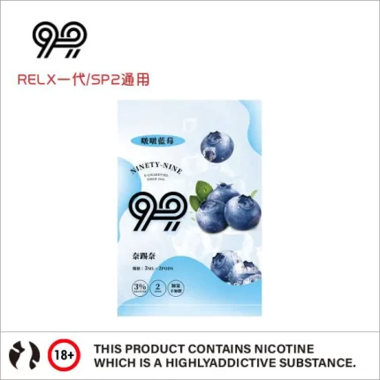 99煙彈 奈踢奈煙彈現貨 3ml*2顆裝 啵啵藍莓味 一次性煙彈 適配Relx 1代/SP2通用