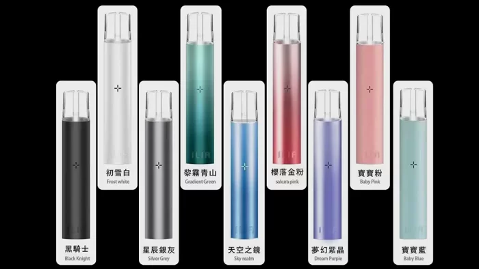 ILIA 主機 一代ILIA 電子煙 換彈霧化桿