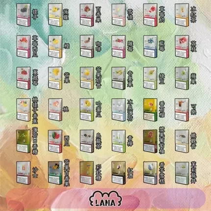 【29種口味任選】LANA替換型發光彈 通用一代電子煙主機 一盒3枚入