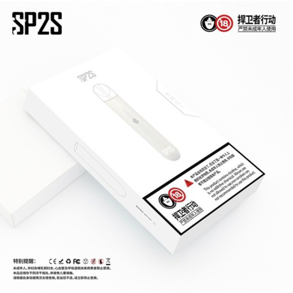 SP2S 主機 單桿霧化器 思博瑞 電子煙SP2s主機