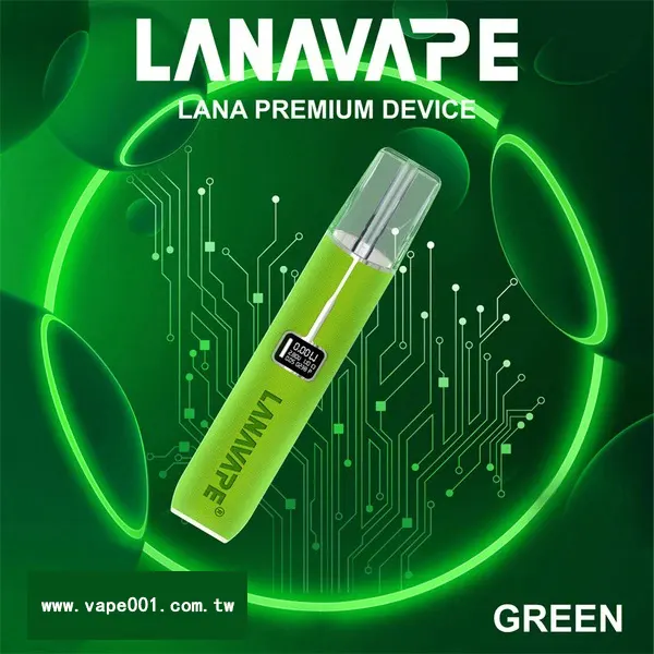 LANA主機