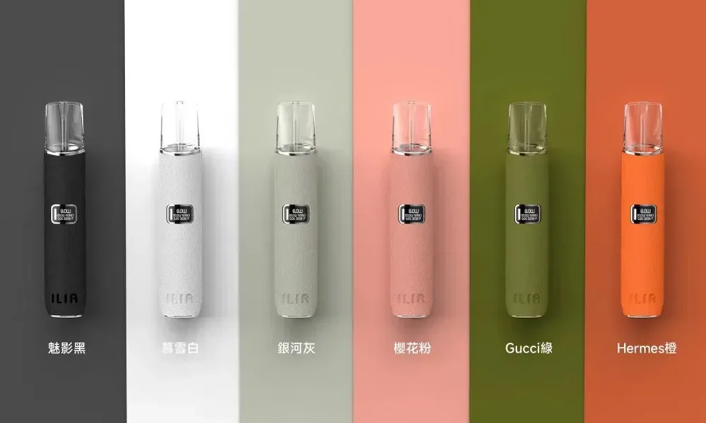 【6色可選】高質量ILIA 皮革調系列電子煙主機 支持SP2/LANA/kiss各式煙彈