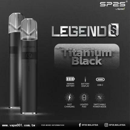 思博瑞 全新SP2S主機 鈦黑 Legend S 傳奇版電子煙主機 一代升級煙桿
