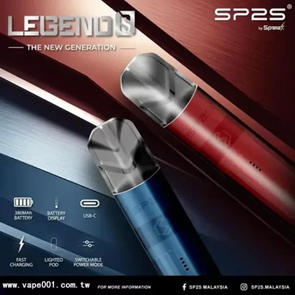 【6色可選】思博瑞 全新SP2S主機 Legend S 傳奇版電子煙主機 一代升級煙桿