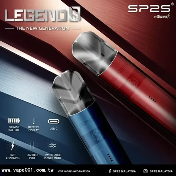 【6色可選】思博瑞 全新SP2S主機 Legend S 傳奇版電子煙主機 一代升級煙桿