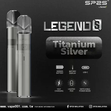 思博瑞 全新SP2S主機 鈦銀 Legend S 傳奇版電子煙主機 一代升級煙桿