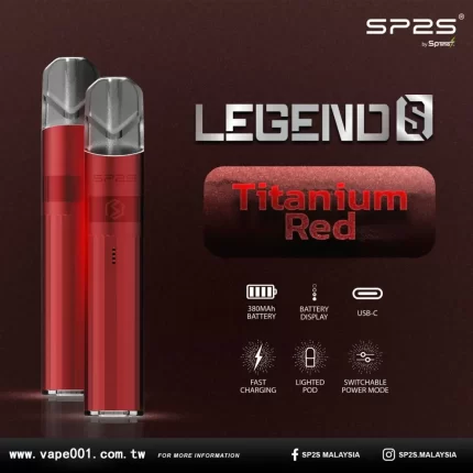 思博瑞 全新SP2S主機 鈦紅 Legend S 傳奇版電子煙主機 一代升級煙桿