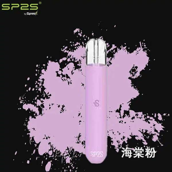 思博瑞SP2S主機 海棠粉 電子煙主機 單桿霧化器 通用1代煙彈