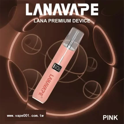 LANA皮革主機真粉