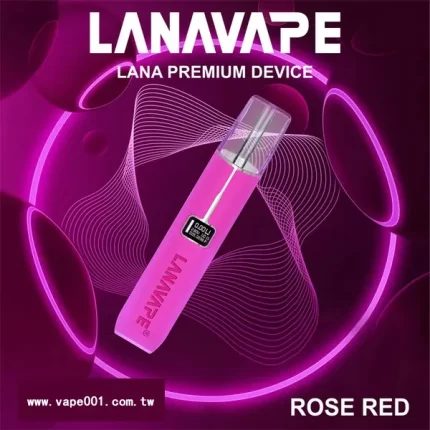 LANA皮革主機粉