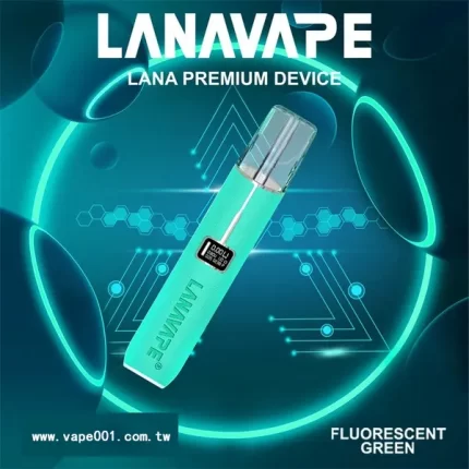 LANA皮革主機螢光綠