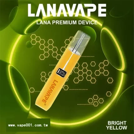 【亮黃】LANA皮革煙桿 通用一代煙彈 液晶螢幕顯示電量/可調整瓦數