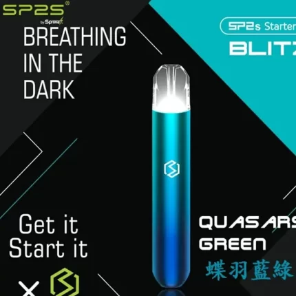 思博瑞SP2S主機 蝶羽藍綠 電子煙主機 單桿霧化器 通用1代煙彈