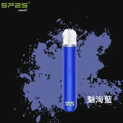 思博瑞SP2S主機 魅海藍 電子煙主機 單桿霧化器 通用1代煙彈