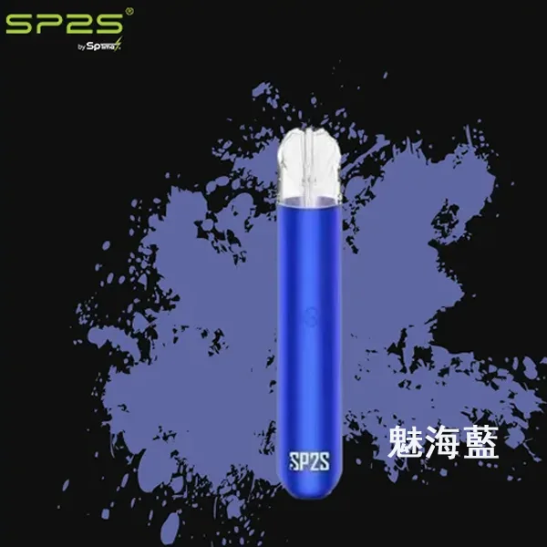思博瑞SP2S主機 魅海藍 電子煙主機 單桿霧化器 通用1代煙彈