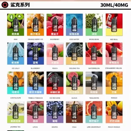 原裝正品鯊克 SALT SHAQ 30ML 煙油 獨特口味 暢享無憂