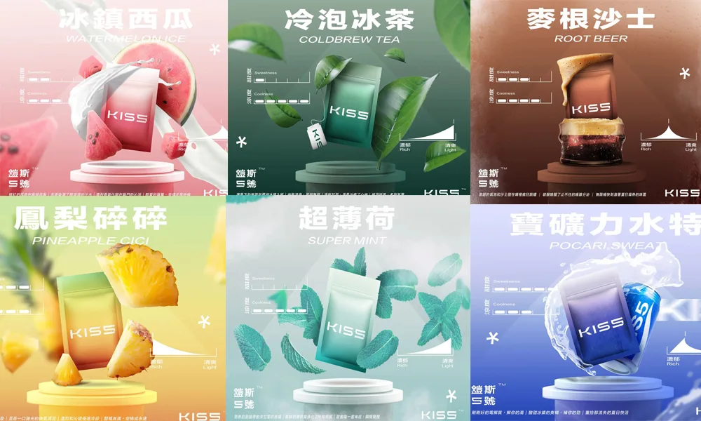 鎧斯Kiss|Kis5電子煙煙彈 爆汁蜜桃 3顆*1.9ml 適配SP2/一代主機