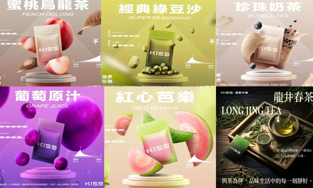 鎧斯Kiss|Kis5電子煙煙彈 爆汁蜜桃 3顆*1.9ml 適配SP2/一代主機