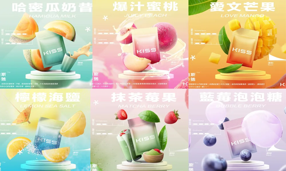 鎧斯Kiss|Kis5電子煙煙彈 爆汁蜜桃 3顆*1.9ml 適配SP2/一代主機
