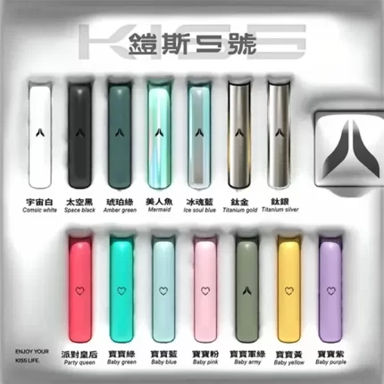 鎧斯Kiss主機 Kis5電子煙主機 適配一代煙彈 雙模式啵啵桿 新品上市