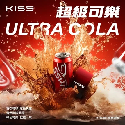 Kiss電子煙煙彈 超級可樂