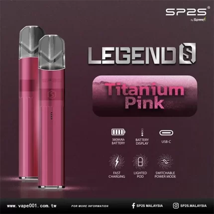 思博瑞 全新SP2S主機 鈦粉 Legend S 傳奇版電子煙主機 一代升級煙桿