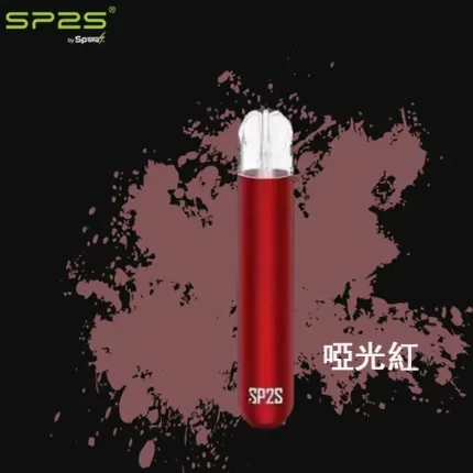 思博瑞SP2S主機 啞光紅 電子煙主機 單桿霧化器 通用1代煙彈
