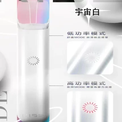 鎧斯Kiss主機 Kis5電子煙主機 宇宙白 適配一代煙彈 雙模式啵啵桿 新品現貨