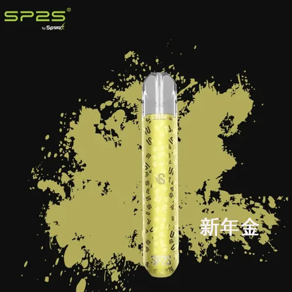 思博瑞SP2S主機 新年金 電子煙主機 單桿霧化器 通用1代煙彈