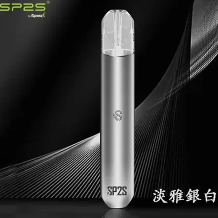 思博瑞SP2S主機 淡雅銀白 電子煙主機 單桿霧化器 通用1代煙彈