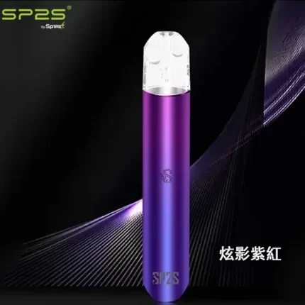 思博瑞SP2S主機 炫影紫紅 電子煙主機 單桿霧化器 通用1代煙彈