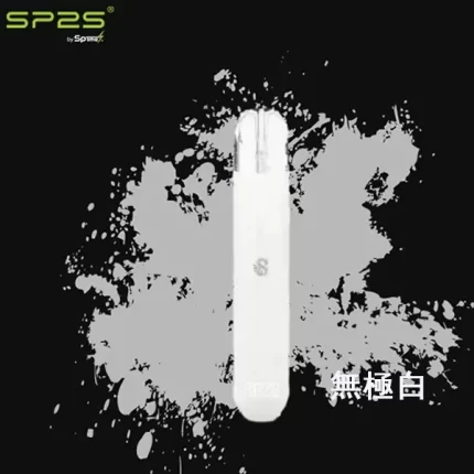思博瑞SP2S主機 無極白 電子煙主機 單桿霧化器 通用1代煙彈