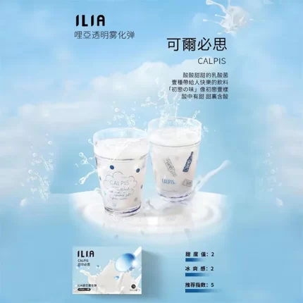 【可爾必思】ILIA透明電子煙彈 適配一代主機 3顆替換裝 發光煙彈